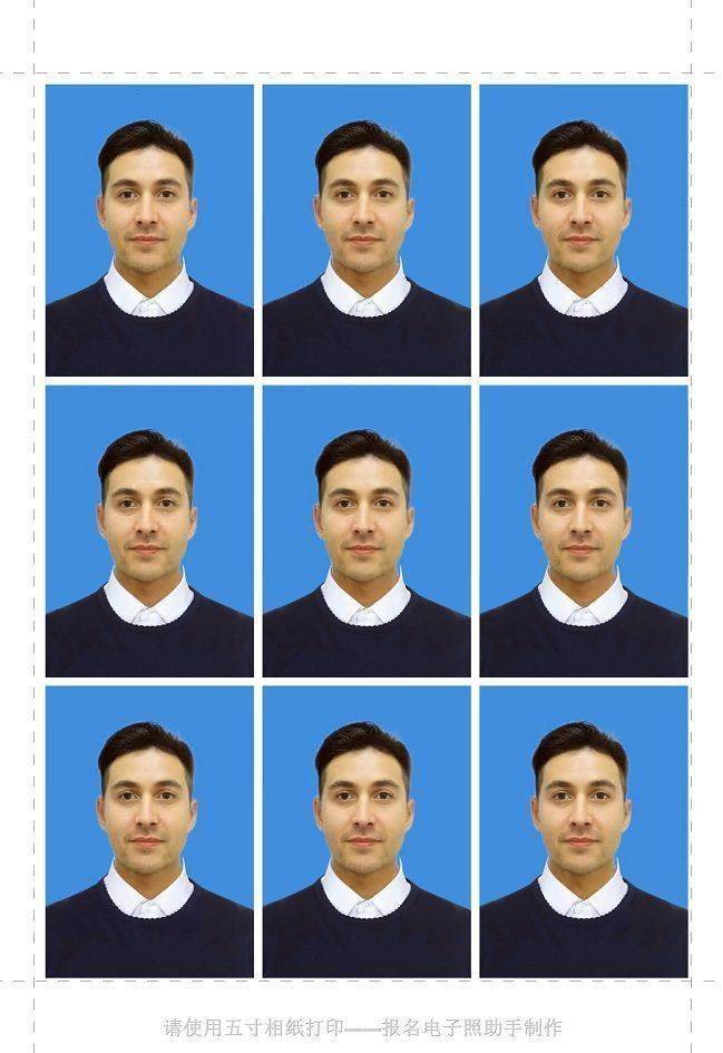 手机怎么拍出好看的证件照